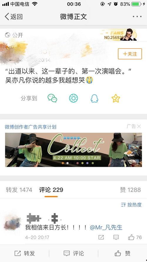 明星八卦爆料网站推荐,明星幕后故事大曝光！