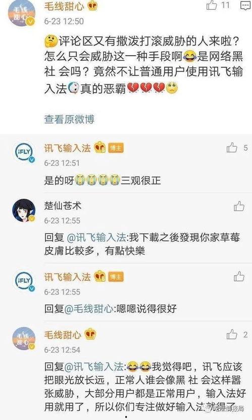 今日吃瓜每日更新